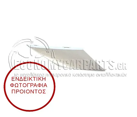 ΔΙΑΚΟΣΜΗΤΙΚΟ ΠΡΟΦΥΛΑΚΤΗΡΑ ΕΜΠΡΟΣ ΑΝΩ (ΧΡΩΜΙΟ)