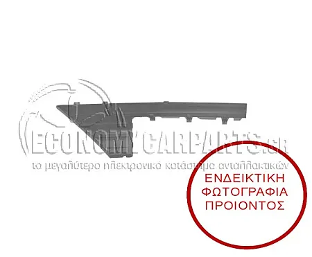 ΚΑΛΥΜΜΑ ΔΙΧΤΥΟΥ ΠΡΟΦΥΛΑΚΤΗΡΑ ΕΜΠΡΟΣ ΜΕΣΑΙΟ ΚΑΤΩ