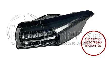 ΦΑΝΑΡΙ ΠΙΣΩ ΕΞΩΤΕΡΙΚΟ ECO-LED (HELLA)