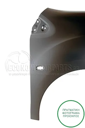 ΦΤΕΡΟ ΕΜΠΡΟΣ (Α)