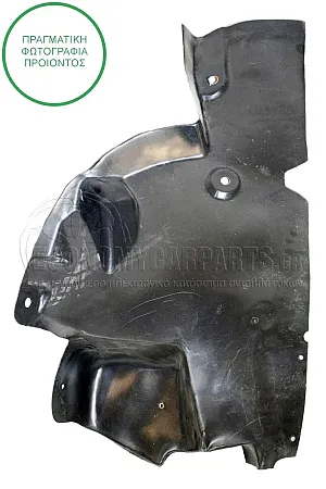 ΘΟΛΟΣ ΕΜΠΡΟΣ ΠΛΑΣΤΙΚΟΣ (ΠΙΣΩ ΚΟΜΜΑΤΙ)
