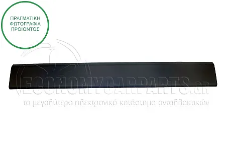 ΦΑΣΑ ΠΟΡΤΑΣ ΣΥΡΩΜΕΝΗΣ (ΓΙΑ ΟΧΗΜΑΤΑ ΜΕ ΜΕΣΑΙΑ-ΜΑΚΡΥΑ ΚΑΡΟΤΣΑ) (ΜΗΚΟΣ: 146cm)