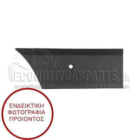 ΦΑΣΑ ΦΤΕΡΟΥ ΠΙΣΩ (ΕΜΠΡΟΣ ΚΟΜΜΑΤΙ) (ΓΙΑ ΟΧΗΜΑΤΑ ΜΕ ΜΕΣΑΙΑ ΚΑΡΟΤΣΑ) (ΜΕ ΘΕΣΕΙΣ ΓΙΑ PDS)