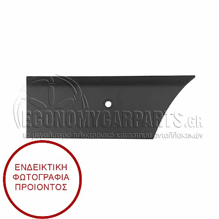ΦΑΣΑ ΦΤΕΡΟΥ ΠΙΣΩ (ΕΜΠΡΟΣ ΚΟΜΜΑΤΙ) (ΓΙΑ ΟΧΗΜΑΤΑ ΜΕ ΜΕΣΑΙΑ ΚΑΡΟΤΣΑ) (ΜΕ ΘΕΣΕΙΣ ΓΙΑ PDS)