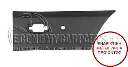 ΦΑΣΑ ΦΤΕΡΟΥ ΠΙΣΩ (ΕΜΠΡΟΣ ΚΟΜΜΑΤΙ) (ΓΙΑ ΟΧΗΜΑΤΑ ΜΕ ΜΕΣΑΙΑ ΚΑΡΟΤΣΑ) (ΜΕ ΤΡΥΠΑ ΓΙΑ ΦΛΑΣ) (ΜΕ PDS)