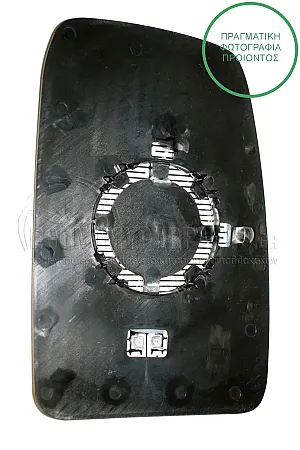 ΚΡΥΣΤΑΛΛΟ ΚΑΘΡΕΦΤΗ ΘΕΡΜΑΙΝOMENO ΑΝΩ (CONVEX GLASS)