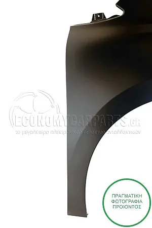 ΦΤΕΡΟ ΕΜΠΡΟΣ