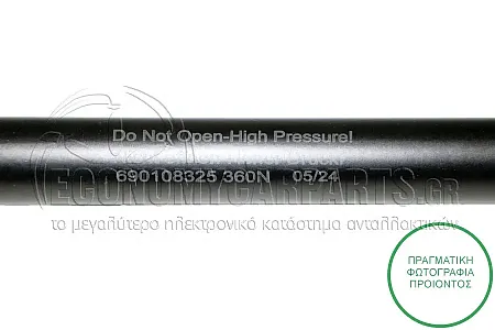 ΑΜΟΡΤΙΣΕΡ ΠΙΣΩ ΠΑΡΜΠΡΙΖ (535L-360N)