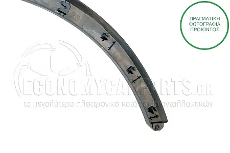 ΠΛΑΣΤΙΚΗ ΚΟΥΡΜΠΑ ΦΤΕΡΟΥ ΠΙΣΩ