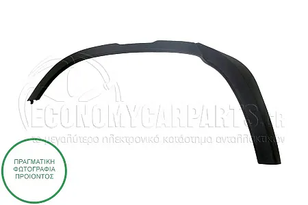 ΠΛΑΣΤΙΚΗ ΚΟΥΡΜΠΑ ΦΤΕΡΟΥ ΠΙΣΩ (ΓΙΑ ΟΧΗΜΑΤΑ ΜΕ 5 ΠΟΡΤΕΣ) (ΜΑΥΡΗ)