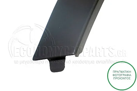 ΠΛΑΣΤΙΚΗ ΚΟΥΡΜΠΑ ΦΤΕΡΟΥ ΠΙΣΩ (ΓΙΑ ΟΧΗΜΑΤΑ ΜΕ 5 ΠΟΡΤΕΣ) (ΜΑΥΡΗ)