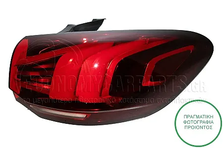 ΦΑΝΑΡΙ ΠΙΣΩ ΕΞΩΤΕΡΙΚΟ (LED)