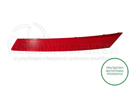ΑΝΤΑΝΑΚΛΑΣΤΙΚΟ ΠΡΟΦΥΛΑΚΤΗΡΑ ΠΙΣΩ