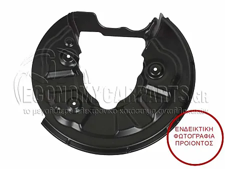 ΕΛΑΣΜΑ ΔΙΣΚΟΠΛΑΚΑΣ ΠΙΣΩ (ΓΙΑ ΕΚΔΟΣΕΙΣ 4WD) (ΔΙΣΚΟΠΛΑΚΑ: 310mm)