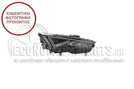 ΦΑΝΑΡΙ ΕΜΠΡΟΣ FULL LED MATRIX (VALEO)