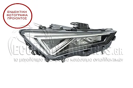 ΦΑΝΑΡΙ ΕΜΠΡΟΣ FULL LED MATRIX 2022- (VALEO)