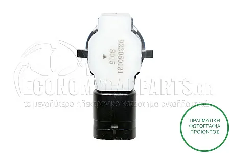 ΑΙΣΘΗΤΗΡΑΣ ΠΑΡΚΑΡΙΣΜΑΤΟΣ (ΜΑΥΡΗ ΦΙΣΑ) (3pin)