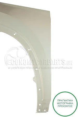 ΦΤΕΡΟ ΕΜΠΡΟΣ
