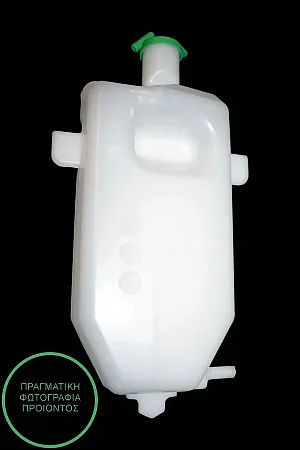 ΔΟΧΕΙΟ ΝΕΡΟΥ ΨΥΓΕΙΟΥ (ΜΕ ΤΑΠΑ) (1.6L)