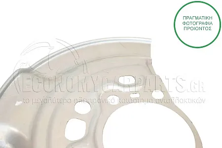 ΕΛΑΣΜΑ ΔΙΣΚΟΠΛΑΚΑΣ ΕΜΠΡΟΣ (ΔΙΣΚΟΠΛΑΚΑ: 277mm)