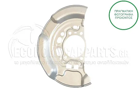 ΕΛΑΣΜΑ ΔΙΣΚΟΠΛΑΚΑΣ ΕΜΠΡΟΣ (ΔΙΣΚΟΠΛΑΚΑ: 277mm)