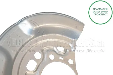 ΕΛΑΣΜΑ ΔΙΣΚΟΠΛΑΚΑΣ ΕΜΠΡΟΣ (ΔΙΣΚΟΠΛΑΚΑ: 277mm)