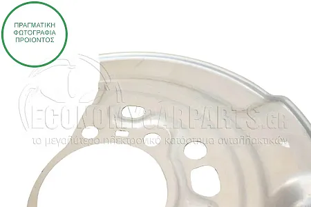 ΕΛΑΣΜΑ ΔΙΣΚΟΠΛΑΚΑΣ ΕΜΠΡΟΣ (ΔΙΣΚΟΠΛΑΚΑ: 277mm)