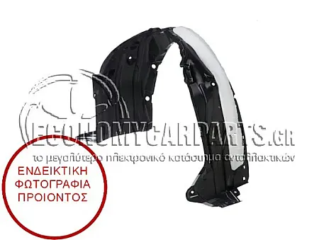 ΘΟΛΟΣ ΕΜΠΡΟΣ ΠΛΑΣΤΙΚΟΣ (ΜΕ ΗΧΟΜΟΝΩΣΗ) (ΓΙΑ ΟΛΕΣ ΤΙΣ ΕΚΔΟΣΕΙΣ ΒΕΝΖΙΝΗ)