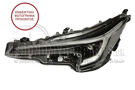 ΦΑΝΑΡΙ ΕΜΠΡΟΣ FULL LED (VALEO)