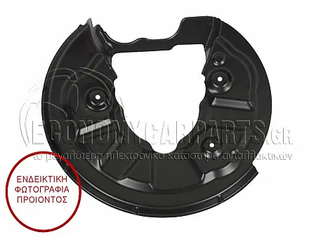 ΕΛΑΣΜΑ ΔΙΣΚΟΠΛΑΚΑΣ ΠΙΣΩ (ΓΙΑ ΕΚΔΟΣΕΙΣ 4WD) (ΔΙΣΚΟΠΛΑΚΑ: 310mm)