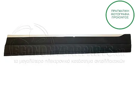 ΦΑΣΑ ΠΟΡΤΑΣ ΕΜΠΡΟΣ ΜΑΥΡΗ (ΜΕ ΧΡΩΜΙΟ ΔΙΑΚΟΣΜΗΤΙΚΟ)
