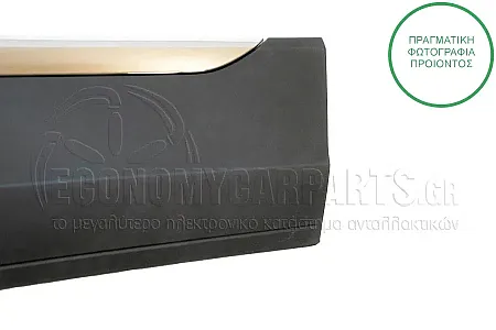 ΦΑΣΑ ΠΟΡΤΑΣ ΕΜΠΡΟΣ ΜΑΥΡΗ (ΜΕ ΧΡΩΜΙΟ ΔΙΑΚΟΣΜΗΤΙΚΟ)