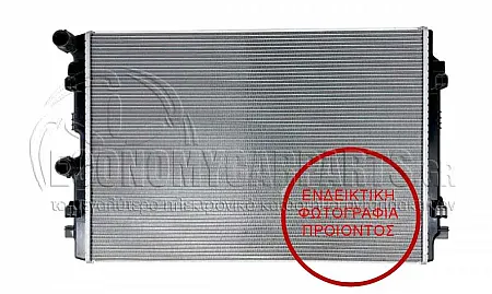 ΨΥΓΕΙΟ ΝΕΡΟΥ (ΓΙΑ ΕΚΔΟΣΕΙΣ 1.0TSI-1.5TSI ΒΕΝΖΙΝΗ) (ΓΙΑ ΟΧΗΜΑΤΑ ΜΕ ΜΗΧΑΝΙΚΟ Ή ΑΥΤΟΜΑΤΟ ΚΙΒΩΤΙΟ ΤΑΧΥΤΗΤΩΝ) (ΔΙΑΣΤΑΣΕΙΣ ΚΥΨΕΛΗΣ: 648x446mm) (KOYO)