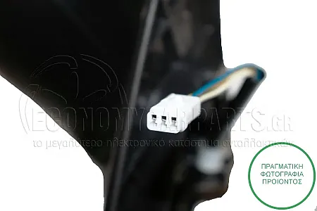 ΚΑΘΡΕΦΤΗΣ ΕΞΩΤΕΡΙΚΟΣ ΗΛΕΚΤΡΙΚΟΣ (CONVEX GLASS)