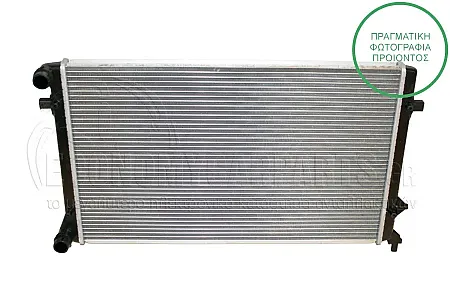 ΨΥΓΕΙΟ ΝΕΡΟΥ (ΓΙΑ ΕΚΔΟΣΕΙΣ 1.4-1.6-2.0FSI/SDI) (ΓΙΑ ΕΚΔΟΣΕΙΣ ΜΕ A/C) (ΓΙΑ ΟΧΗΜΑΤΑ ΜΕ ΜΗΧΑΝΙΚΟ Ή ΑΥΤΟΜΑΤΟ ΚΙΒΩΤΙΟ ΤΑΧΥΤΗΤΩΝ) (ΔΙΑΣΤΑΣΕΙΣ ΚΥΨΕΛΗΣ: 650x415mm) (ΜΕ ΣΓΟΥΡΗ ΚΥΨΕΛΗ)