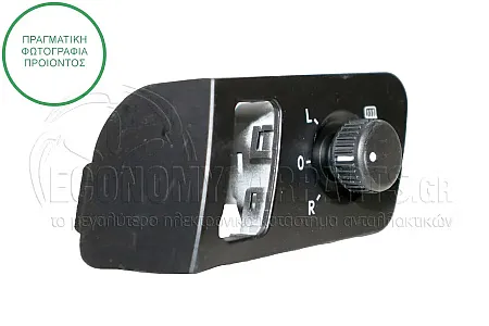 ΔΙΑΚΟΠΤΗΣ ΚΑΘΡΕΦΤΩΝ (6pin)