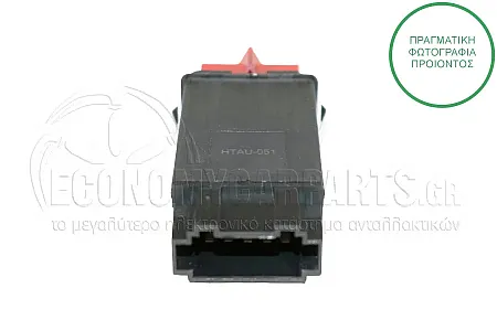 ΔΙΑΚΟΠΤΗΣ ΑΛΑΡΜ (10pin)