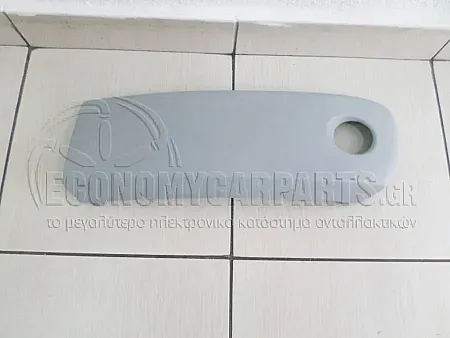 ΦΑΣΑ ΠΡΟΦΥΛΑΚΤΗΡΑ ΕΜΠΡΟΣ (ΜΕ ΘΕΣΗ ΓΙΑ ΠΡΟΒΟΛΕΑ ΟΜΙΧΛΗΣ) (ΓΙΑ ΟΧΗΜΑΤΑ ΜΕ 3 ΠΟΡΤΕΣ)