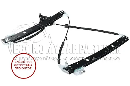 ΓΡΥΛΛΟΣ ΠΑΡΑΘΥΡΟΥ ΕΜΠΡΟΣ ΗΛΕΚΤΡΙΚΟΣ (ΧΩΡΙΣ ΜΟΤΕΡ)