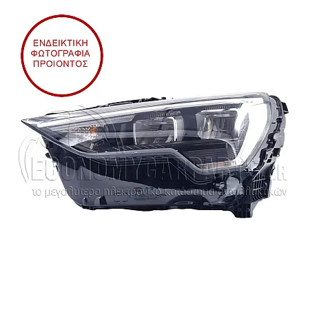 ΦΑΝΑΡΙ ΕΜΠΡΟΣ BASIC LED (DEPO)