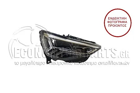 ΦΑΝΑΡΙ ΕΜΠΡΟΣ FULL LED (ΕΞΥΠΝΟ) (TYC)