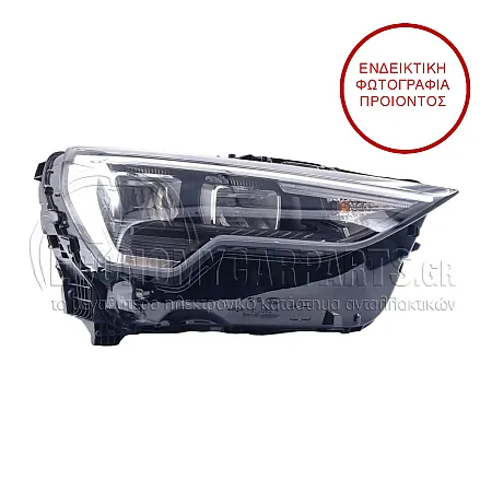 ΦΑΝΑΡΙ ΕΜΠΡΟΣ BASIC LED (DEPO)