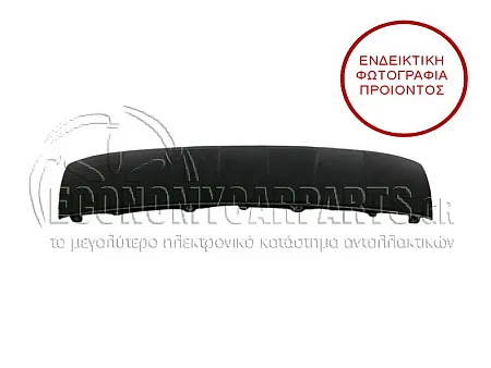 ΠΛΑΣΤΙΚΟ ΠΡΟΦΥΛΑΚΤΗΡΑ ΕΜΠΡΟΣ ΚΑΤΩ (ΜΑΥΡΟ)