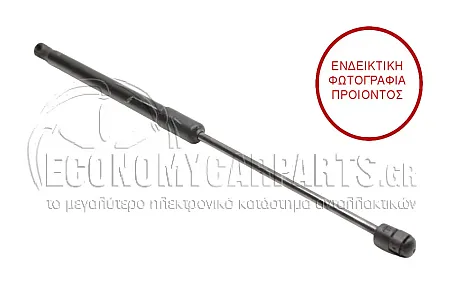 ΑΜΟΡΤΙΣΕΡ ΚΑΠΟ ΕΜΠΡΟΣ (ΔΕΞΙΟ=ΑΡΙΣΤΕΡΟ) (458L-240N)