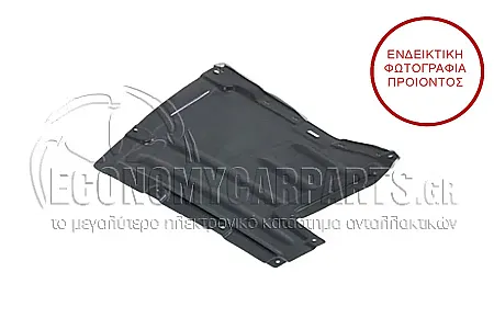 ΠΛΑΣΤΙΚΟ ΚΑΛΥΜΜΑ ΔΑΠΕΔΟΥ ΜΕΣΑΙΟ ΕΜΠΡΟΣ (ΜΕ ΚΑΛΥΜΜΑ ΑΛΟΥΜΙΝΙΟΥ) (ΓΙΑ ΟΧΗΜΑΤΑ ΜΕ ΑΥΤΟΜΑΤΟ ΚΙΒΩΤΙΟ ΤΑΧΥΤΗΤΩΝ)