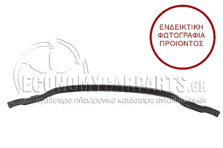 ΤΡΑΒΕΡΣΑ ΠΡΟΦΥΛΑΚΤΗΡΑ ΕΜΠΡΟΣ ΚΑΤΩ (ΓΙΑ ΕΚΔΟΣΕΙΣ M-SPORT)