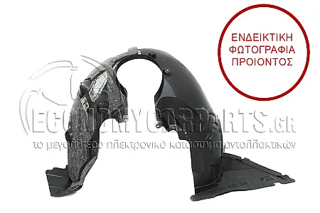 ΘΟΛΟΣ ΕΜΠΡΟΣ ΠΛΑΣΤΙΚΟΣ (ΜΕ ΗΧΟΜΟΝΩΣΗ)