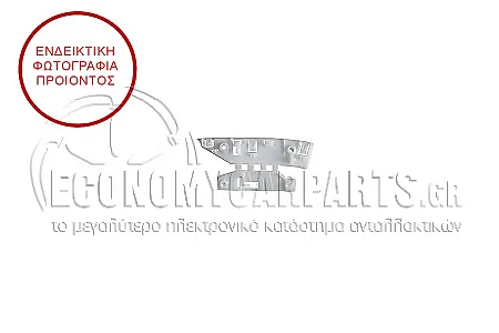 ΒΑΣΗ ΠΡΟΦΥΛΑΚΤΗΡΑ ΕΜΠΡΟΣ ΠΛΑΪΝΗ ΠΛΑΣΤΙΚΗ (ΓΙΑ ΕΚΔΟΣΕΙΣ X-DRIVE)