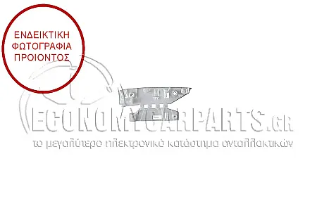 ΒΑΣΗ ΠΡΟΦΥΛΑΚΤΗΡΑ ΕΜΠΡΟΣ ΠΛΑΪΝΗ ΠΛΑΣΤΙΚΗ (ΓΙΑ ΕΚΔΟΣΕΙΣ X-DRIVE)