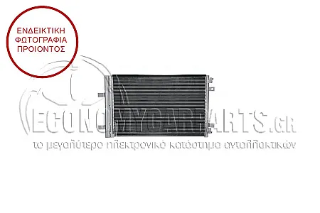 ΨΥΓΕΙΟ A/C (ΓΙΑ ΕΚΔΟΣΕΙΣ 1.2-1.6 ΒΕΝΖΙΝΗ - 1.5 ΠΕΤΡΕΛΑΙΟ) (ΔΙΑΣΤΑΣΕΙΣ ΚΥΨΕΛΗΣ: 662x419x16mm)